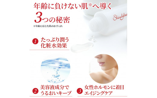 1417シンリ―ボーテ ローション・クリームセット　化粧品 ローション 美容液 無添加 敏感肌 乾燥肌 基礎化粧品 乾燥 フェイスクリーム クリーム セラミド 保湿 アイクリーム コラーゲン スキンケア