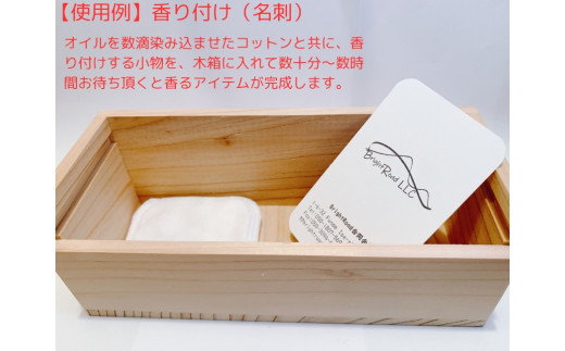 1419海女のゆらぎ（エッセンシャルオイル）　癒し　エッシェンシャルオイル　ひのき　リトリート　アロマ