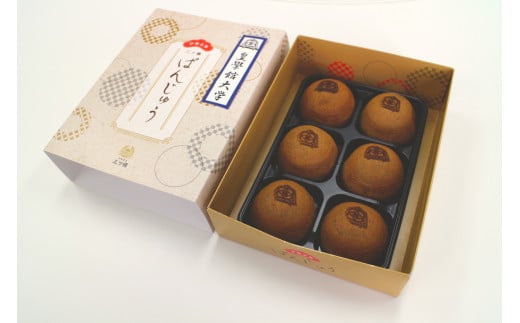 1473 皇學館大学オリジナルぱんじゅう　学生　樽神輿　CLL　三重　伊勢　伊勢志摩　お菓子　こしあん　大学祭　倉陵祭　焼印　伊勢和紙　ありがとう　カード　冷凍　12個入り　6個入り×2　まんじゅう　和菓子　あんこ　餡　たいやき　甘味