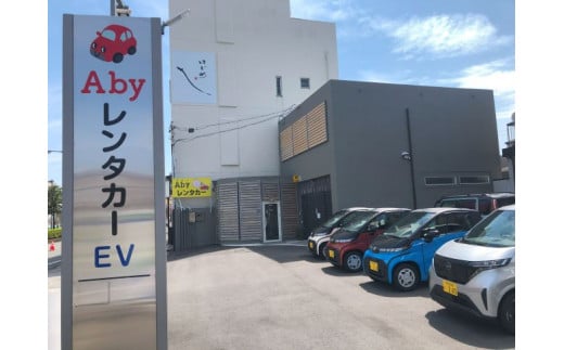 1542　電気自動車（C＋Pod車）で行く、伊勢神宮・二見・朝熊天空のポスト巡り　レンタカー　伊勢市　伊勢市駅　駅近　EV車　電気　自動車　移動　観光　伊勢志摩　二見　伊勢神宮　内宮　外宮　猿田彦神社　天空のポスト　穴場スポット