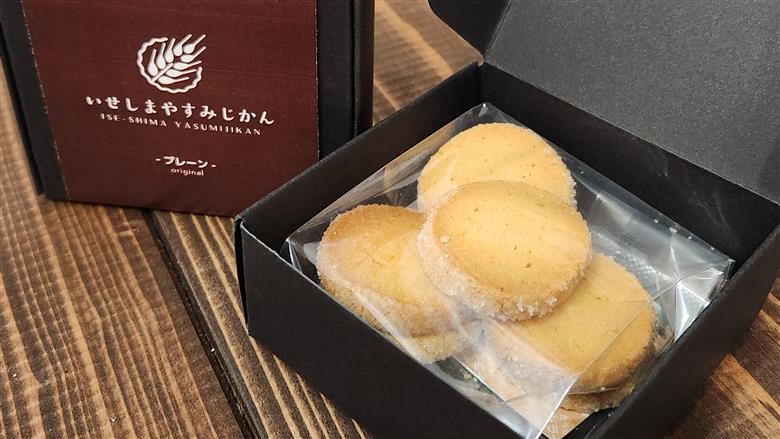 1833 ほどける食感 クッキーセット 5種類　チーズケーキ専門店 FROM 伊勢志摩　ふるさと納税　スイーツ　ギフト 食べ比べ デザート 菓子 伊勢茶 紅茶 チョコ あおさ バター 送料無料