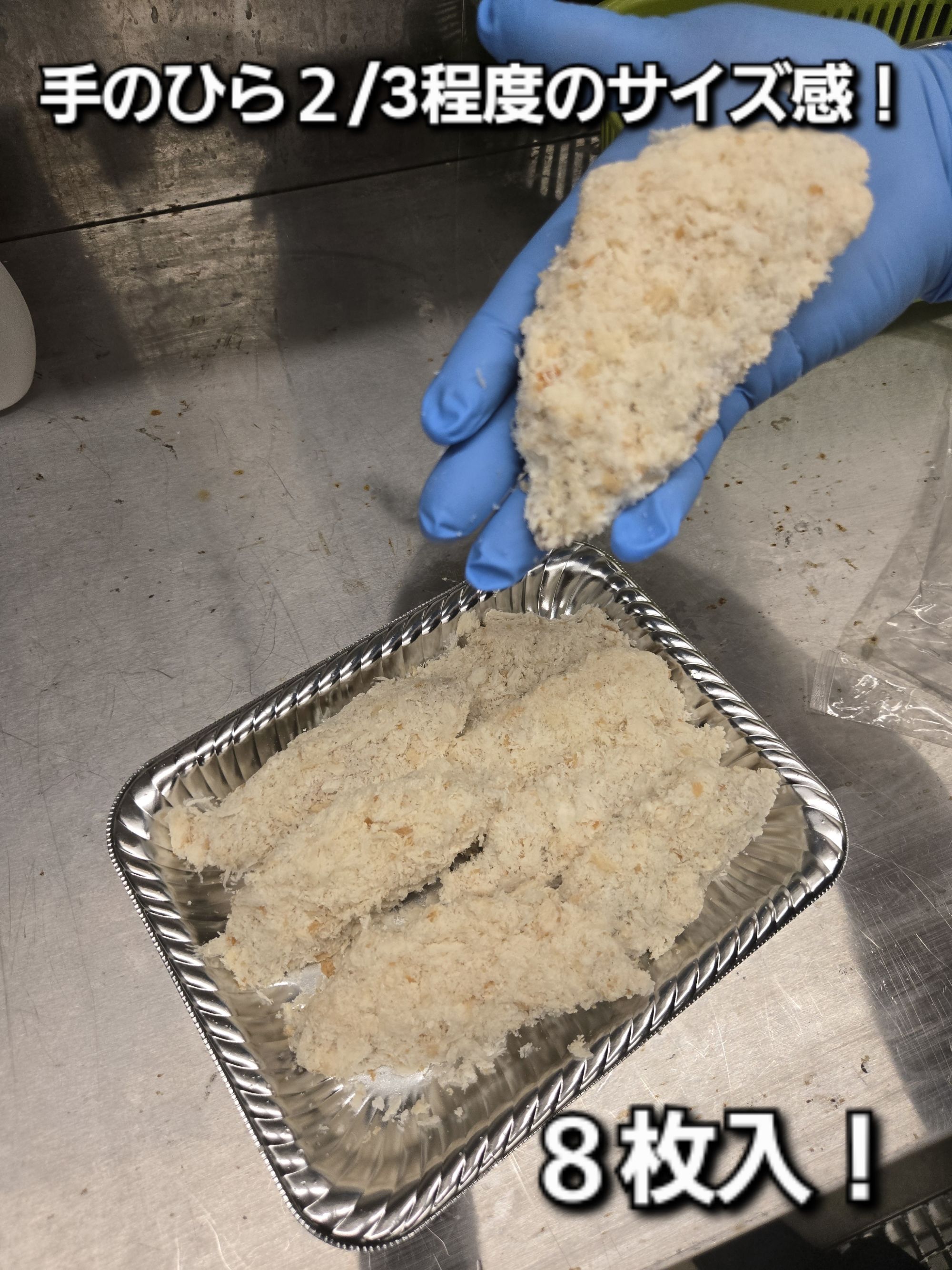 1843 産地直送原料使用！三重県産手づくりあじフライ あじフライ 産地直送 鮮度抜群 ふわふわ サクサク 手づくり 地魚あじフライ 鯵 地域特産 地元の味 紀伊長島 鯵 アジ あじ