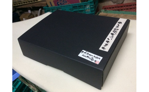 337　おーる伊勢どらいとまと　ご贈答用70g　3袋セットBlack Box