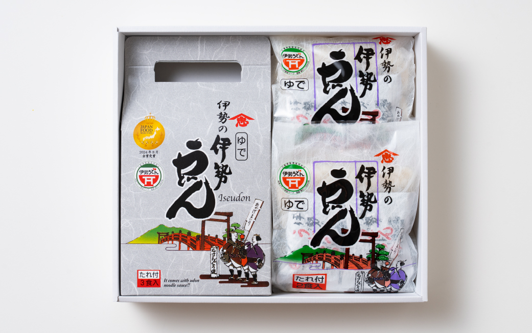 005伊勢うどんセット　伊勢うどん うどん 伊勢 伊勢市 １００年フード 伝統 食文化 通販 介護食 離乳食