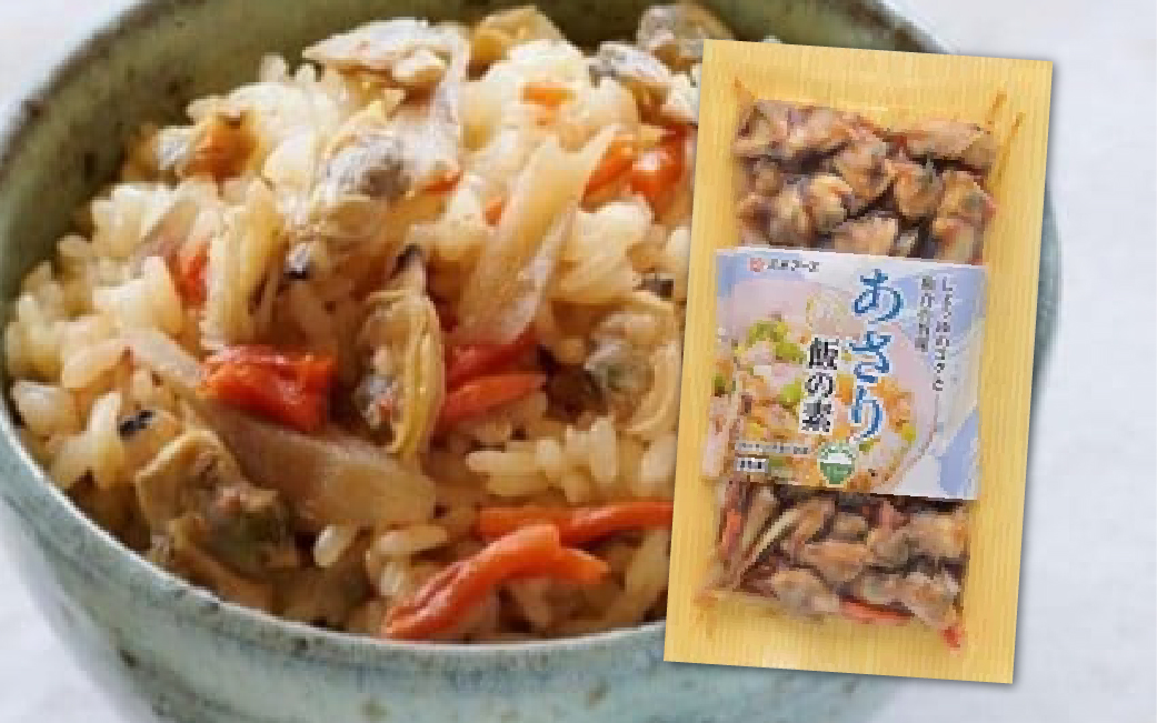 648海鮮具材　炊き込みご飯の素　9品セット【冷凍】