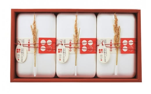 823　〈伊勢のくに　匠の一座〉匠の穂　お伊勢さんのお米詰め合せ（2.7kg）　縁起米　イセヒカリ　ギフト　契約栽培