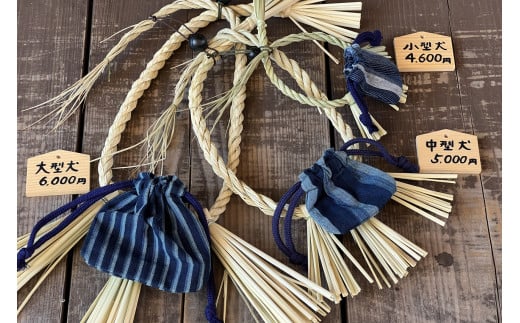 1108愛犬参加　おかげ犬体験　大型犬　おかげ犬体験　大型犬　おかげ犬　愛犬　体験する　しめ縄首輪　おかげ犬体験　愛犬参加型　愛犬と行くおかげ横丁　犬連れ