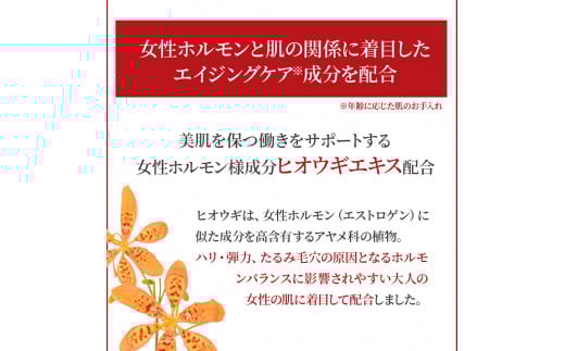 1413シンリ―ボーテ ディープモイスト セラムローション　化粧品 ローション 美容液 保湿 セラム 導入美容液 ヒアルロン酸 アロマ 無添加 スキンケア 日本製 敏感肌 乾燥肌 基礎化粧品 乾燥