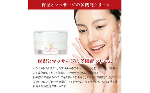 1417シンリ―ボーテ ローション・クリームセット　化粧品 ローション 美容液 無添加 敏感肌 乾燥肌 基礎化粧品 乾燥 フェイスクリーム クリーム セラミド 保湿 アイクリーム コラーゲン スキンケア