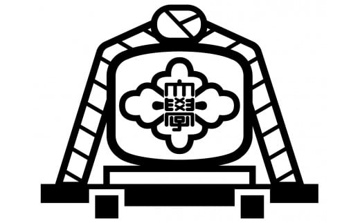 1473 皇學館大学オリジナルぱんじゅう　学生　樽神輿　CLL　三重　伊勢　伊勢志摩　お菓子　こしあん　大学祭　倉陵祭　焼印　伊勢和紙　ありがとう　カード　冷凍　12個入り　6個入り×2　まんじゅう　和菓子　あんこ　餡　たいやき　甘味