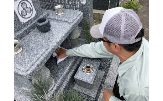 1660　石材店のお墓参り代行サービス（１回）写真報告書付　お墓参り代行 伊勢 伊勢市 クリーニング 供養 お盆 お彼岸 掃除 お墓 墓地
