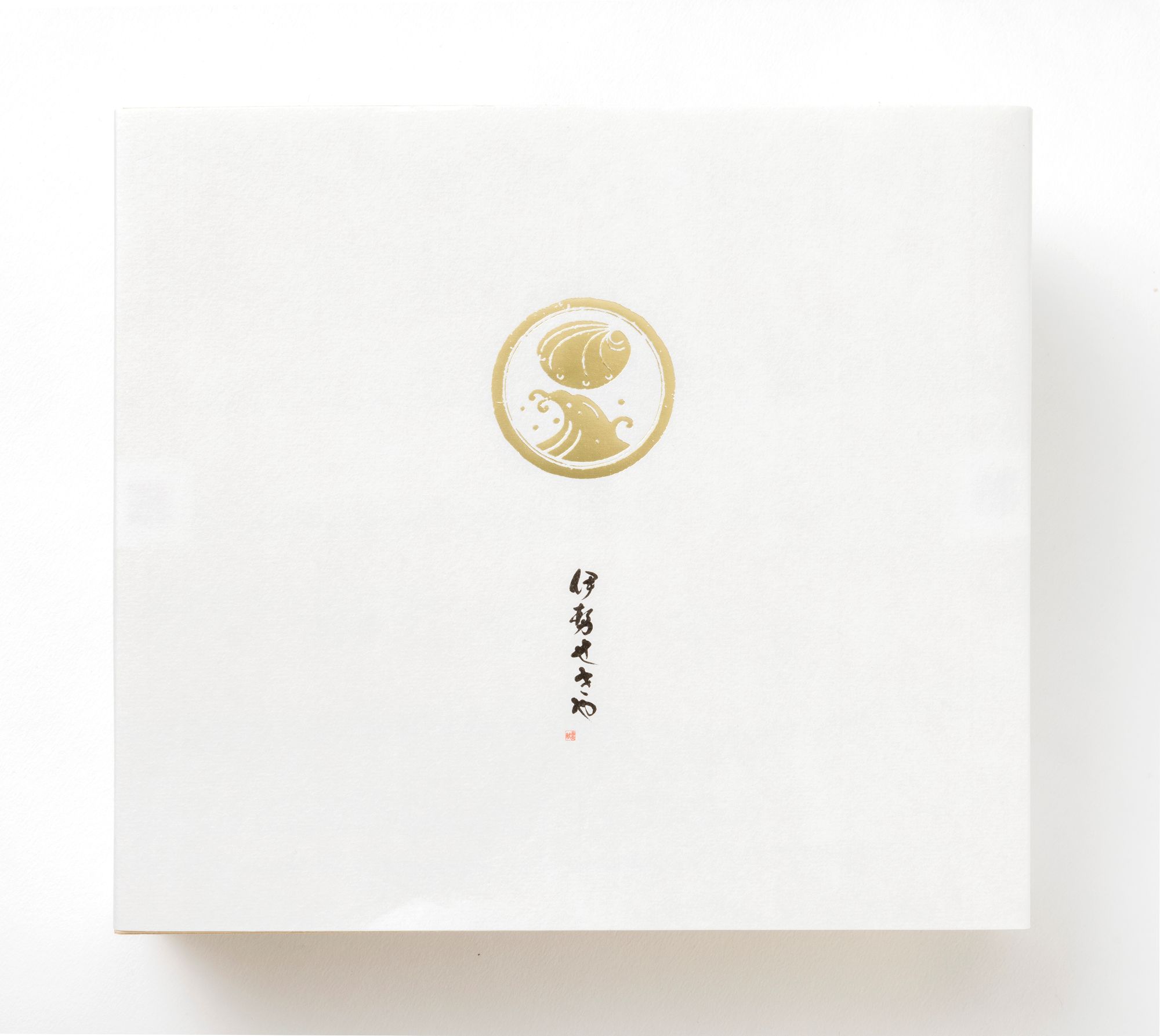 1754　〈伊勢せきや〉鮑ステーキ ステーキ 豪華 プレゼント 天然黒鮑 あわび