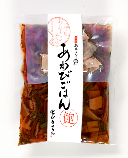 1756　〈伊勢せきや〉あわびごはんの素 2袋　ごはんの素 炊き込みご飯 簡単 便利 お弁当 おにぎり 特製