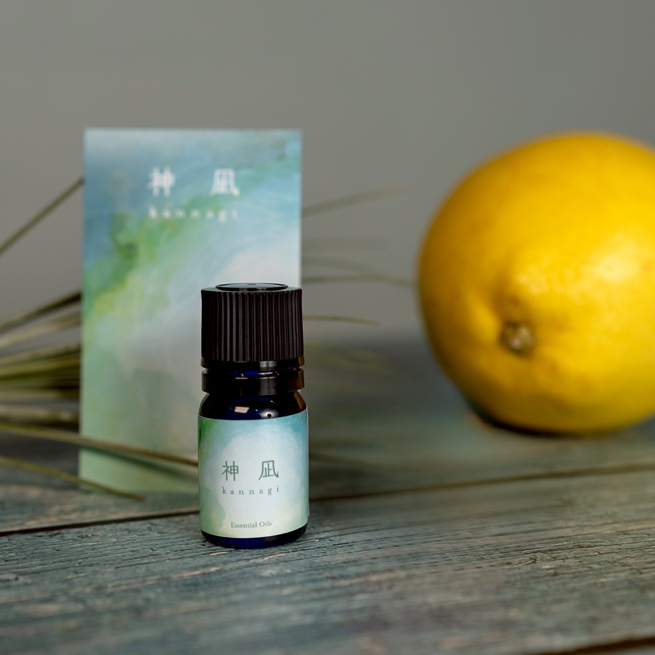 1834 エッセンシャルオイル「神凪 -KANNAGI-」 （単品）エッセンシャルオイル アロマ アロマオイル 癒し ひのき 伊勢 フローラル  柑橘系 リトリート 芳香 精油 ギフト プレゼント 雑貨 天然素材