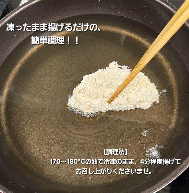 1843 産地直送原料使用！三重県産手づくりあじフライ あじフライ 産地直送 鮮度抜群 ふわふわ サクサク 手づくり 地魚あじフライ 鯵 地域特産 地元の味 紀伊長島 鯵 アジ あじ