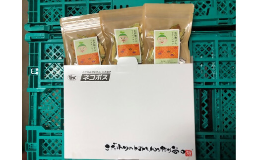 1880 お伊勢さんどらいめろん　20g入り　3袋セット　伊勢　お伊勢さん　マスクメロン　アールスメロン　ドライメロン　ドライ製品