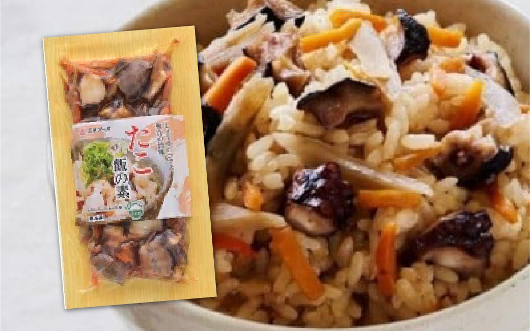 648海鮮具材　炊き込みご飯の素　9品セット【冷凍】