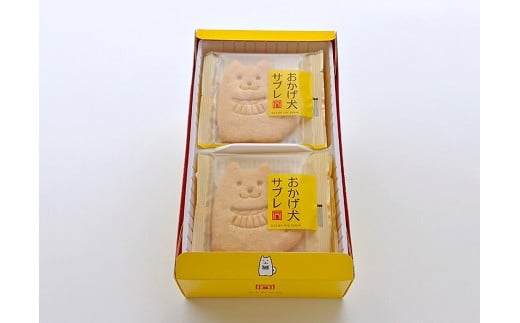 737　おかげ犬サブレ　伊勢市　伊勢志摩　焼き菓子　　お菓子　スイーツ　サブレ