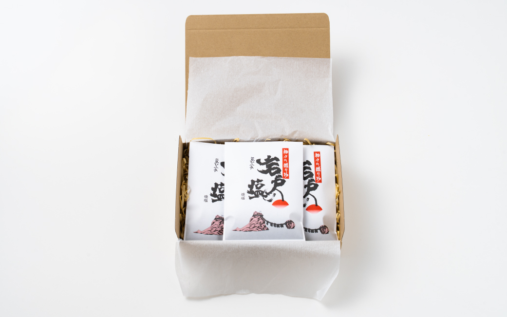 932　岩戸の塩Aセット　伊勢志摩 二見浦 自然塩 贈答品 調味料 塩