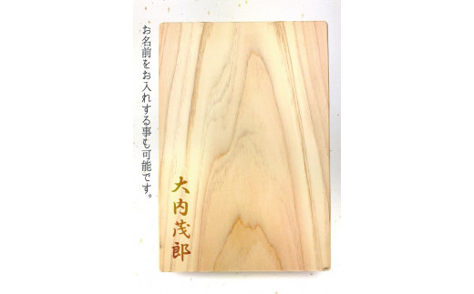 936　伊勢の檜の御朱印帳　御朱印帳 伊勢志摩 贈り物 神社仏閣 檜 和柄 彫刻