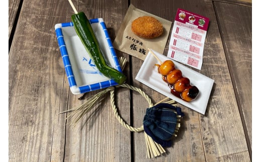 1109愛犬参加　おかげ犬体験　中型犬　おかげ犬　愛犬　体験する　しめ縄首輪　おかげ犬体験　愛犬参加型　愛犬と行くおかげ横丁　犬連れ