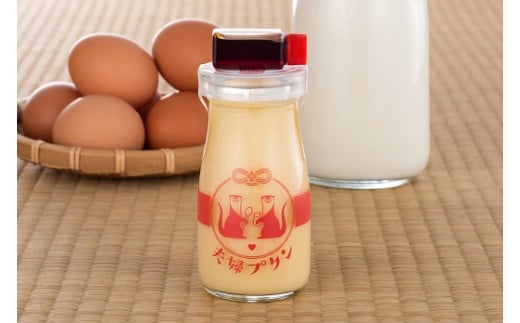 1234【地元高校生のおすすめ】夫婦カワウソプリン4本セット　伊勢　夫婦　水族館　カワウソ　プリン　4本　４個　夫婦岩　二見　やわらか　瓶入り　カラメル 甘い　三重県　伊勢志摩　伊勢市　冷蔵　かわいい