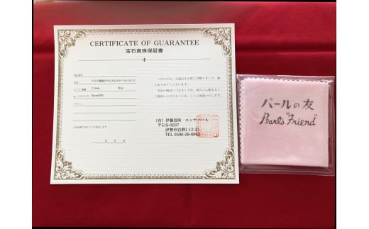 1412アコヤ真珠グレーネックレス 7.5～7.9mm