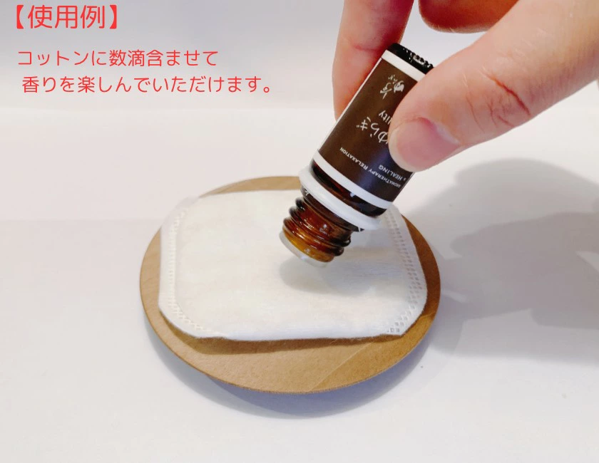 1469 伊勢のゆらぎシリーズエッセンシャルオイル3本セット　癒し　エッシェンシャルオイル　ひのき　リトリート　アロマ