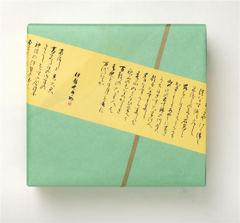 1754　〈伊勢せきや〉鮑ステーキ ステーキ 豪華 プレゼント 天然黒鮑 あわび