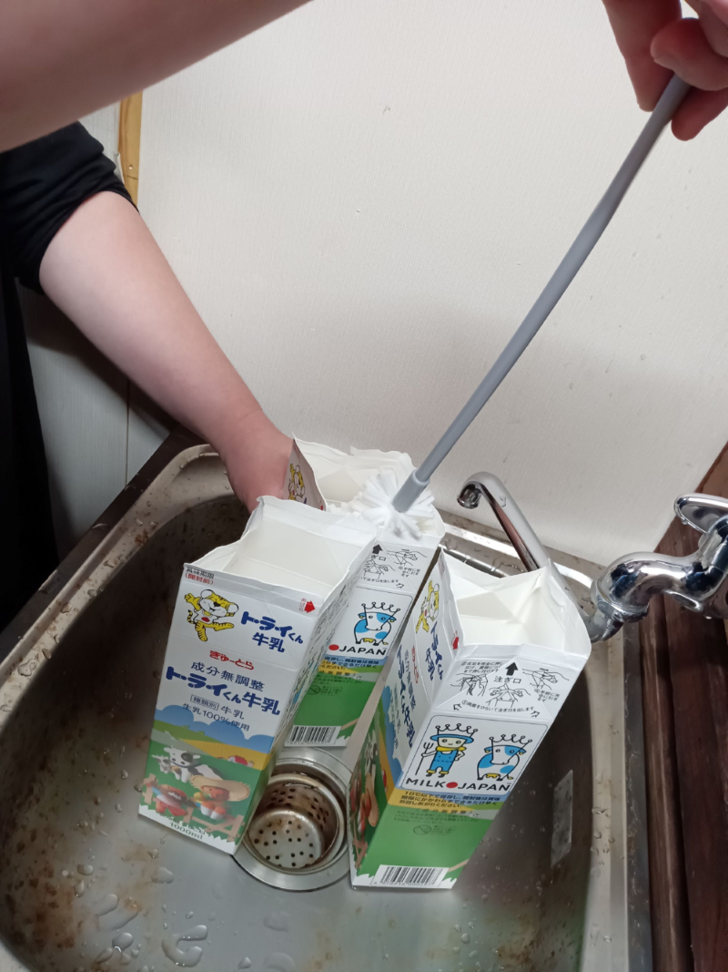 1773　牛乳パックのアップサイクル商品 福祉施設 障がい者施設 牛乳パック アップサイクル 手作業 手作り ハンドメイド ぎゅーとら トライくん 小物 ポーチ ペンケース