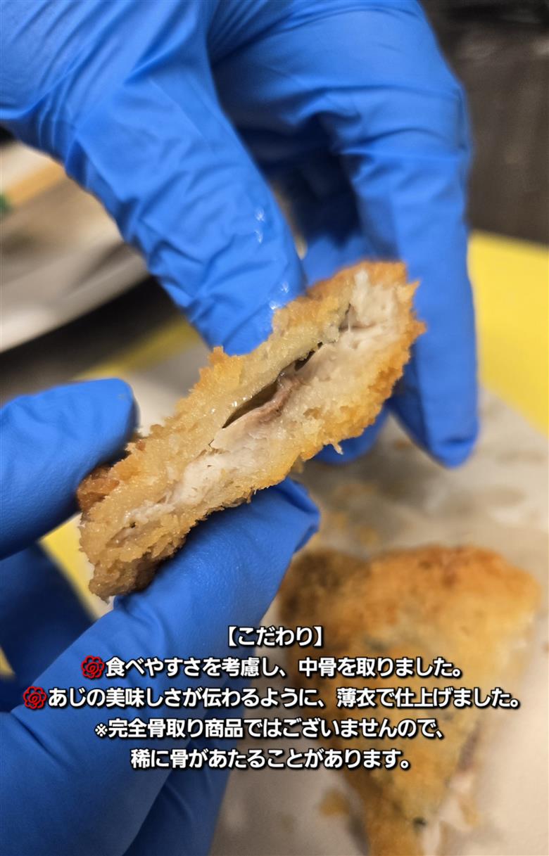 1843 産地直送原料使用！三重県産手づくりあじフライ あじフライ 産地直送 鮮度抜群 ふわふわ サクサク 手づくり 地魚あじフライ 鯵 地域特産 地元の味 紀伊長島 鯵 アジ あじ