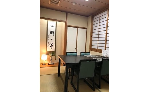 305日本料理花菖蒲　豪華伊勢志摩懐石ペアお食事券