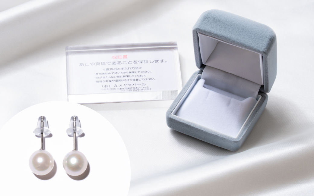 617 アコヤ真珠ピアス純チタン7.5mmup ピアス 真珠ピアス パールピアス 真珠 パール 純チタン チタン アコヤ真珠 あこや真珠 アコヤパール 7.5mm 7.5mmup フォーマル ジュエリー 宝石 定番 伊勢市 伊勢 伊勢志摩 ギフト 贈り物 シンプル 冠婚葬祭 結婚式 入学式 卒業式