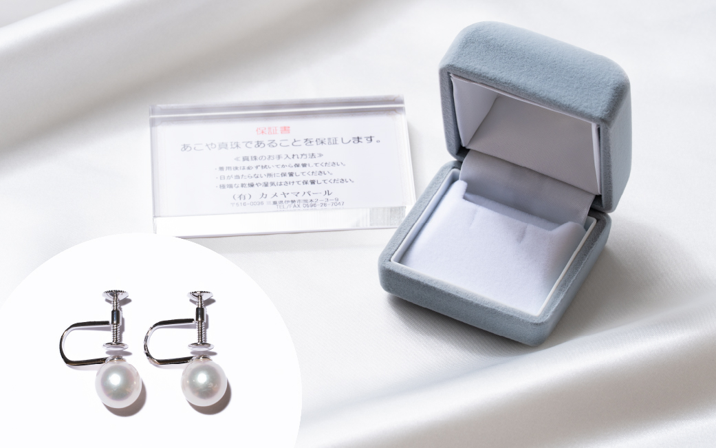 618 アコヤ真珠イヤリングSV7.5mmup イヤリング 真珠イヤリング パールイヤリング SV シルバー 真珠 パール アコヤ真珠 あこや真珠 アコヤパール 7.5mm 7.5mmup フォーマル ジュエリー 宝石 定番 伊勢市 伊勢 伊勢志摩 ギフト 贈り物 シンプル 冠婚葬祭 結婚式 入学式 卒業式