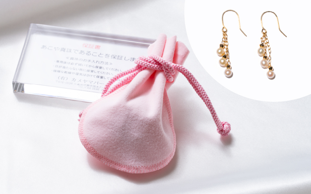 619　アコヤ真珠K18ピアス　極小ベビーパール2.5mmup6個付 ピアス 真珠ピアス パールピアス 真珠 パール K18 ゴールド 18金 アコヤ真珠 あこや真珠 アコヤパール ベビーパール 2.5mm 6個付 2.5mmup ジュエリー 貴金属 宝石 ブラ下がり ぶらさがり 伊勢市 伊勢 伊勢志摩 ギフト 贈り物 結婚式 入学式 卒業式