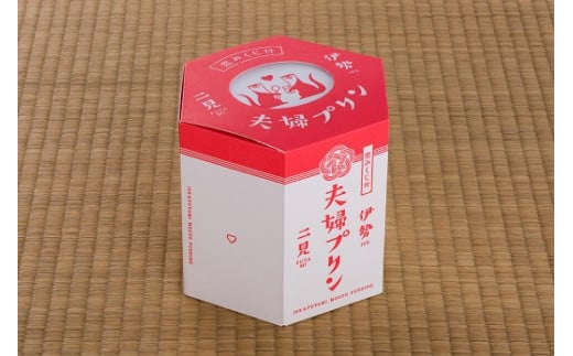 1234【地元高校生のおすすめ】夫婦カワウソプリン4本セット　伊勢　夫婦　水族館　カワウソ　プリン　4本　４個　夫婦岩　二見　やわらか　瓶入り　カラメル 甘い　三重県　伊勢志摩　伊勢市　冷蔵　かわいい