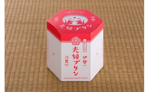 1234【地元高校生のおすすめ】夫婦カワウソプリン4本セット　伊勢　夫婦　水族館　カワウソ　プリン　4本　４個　夫婦岩　二見　やわらか　瓶入り　カラメル 甘い　三重県　伊勢志摩　伊勢市　冷蔵　かわいい