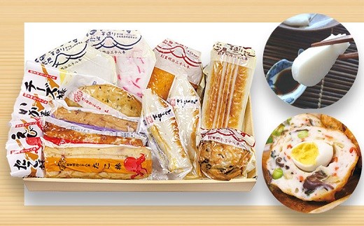 104　伊勢ひりょうずとおかげ横丁人気のチーズ棒たこ棒さつま揚げ詰合わせ　伊勢志摩　伊勢市　伊勢　ギフト　贈り物　合成保存料無添加　老舗　珍味　おでん　伊勢うどん　手作り　板わさ　冠婚葬祭　慶事　結婚式　御歳暮　おかげ横丁