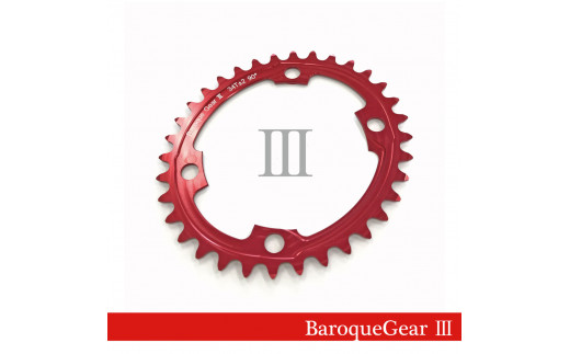1093　バロックギヤ３