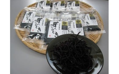 120　伊勢志摩産　芽ひじき　三重ブランド認定品　煮物　サラダ　伊勢志摩　伊勢市　海藻　乾燥　煮物　健康