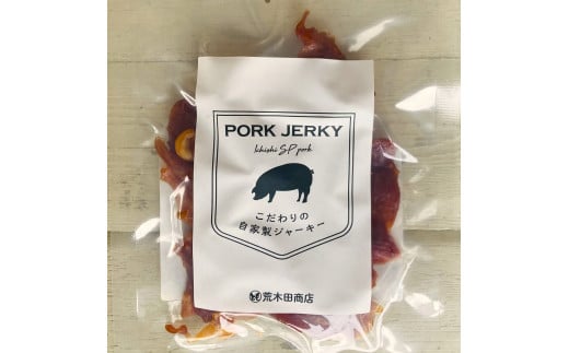 1346ポークジャーキー（30g×5袋）　ジャーキー　一志SPポーク　まるとも　おつまみ