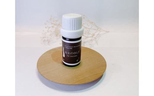 1419海女のゆらぎ（エッセンシャルオイル）　癒し　エッシェンシャルオイル　ひのき　リトリート　アロマ