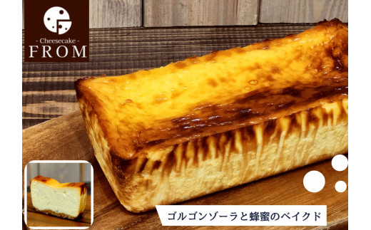 1624 ゴルゴンゾーラと蜂蜜のベイクド　チーズテリーヌ　1本　FROM　伊勢志摩　ふるさと納税　スイーツ　チーズケーキ　デザート　菓子　テリーヌ　濃厚　蜂蜜　はちみつ　バニラ　卵　生クリーム　バター　贈答　プレゼント　伊勢市