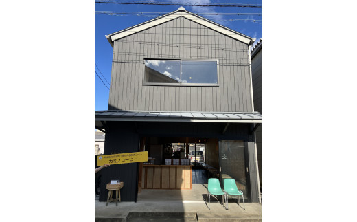 1671　『伊勢』コーヒー豆600g　200g×3袋　スッキリ飲み比べセット　伊勢　伊勢市　伊勢志摩　三重県　自家焙煎　オリジナルブレンド　ビターチョコ　深煎り　伊勢神宮の森　アイスコーヒー　カミノコーヒー　camino coffee　中深煎り　酸味少ない　コク　ブラジル　中煎り　香ばしい　クリア　スペシャルティコーヒー　珈琲