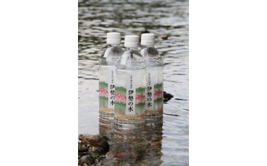 017ボトルドウォーター『伊勢の水』　ボトル　伊勢　水　伏流水　五十鈴川　500ｍｌ　24本入　1ケース