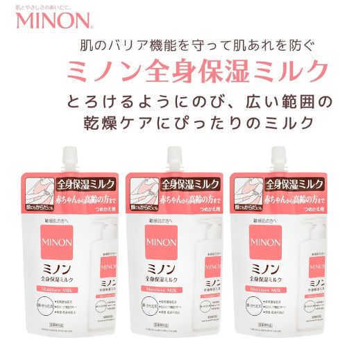 1738　ミノン全身保湿ミルクつめかえ用3個セット