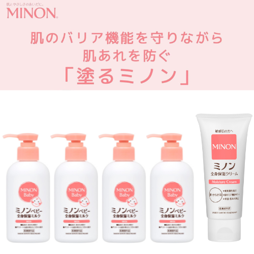 1743　ミノンベビー全身保湿ミルク4本、ミノン全身保湿クリーム1本