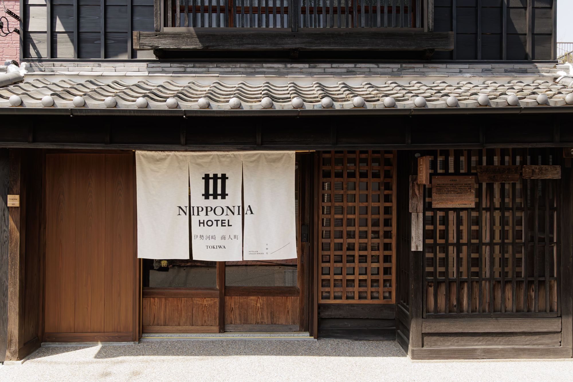 1824 NIPPONIA HOTEL伊勢河崎 商人町 ギフト券 30,000円　伊勢 河崎 伊勢神宮 参拝 巡礼 宿泊 ホテル 旅行 観光 宿泊チケット ギフト券 NIPPONNIA 癒し 歴史