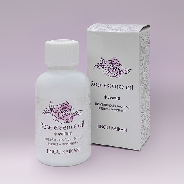1832 ローズエッセンスオイル －幸せの瞬間－　伊勢神宮 神宮会館 神宮ばら園 御木本製薬 お伊勢さん 伊勢