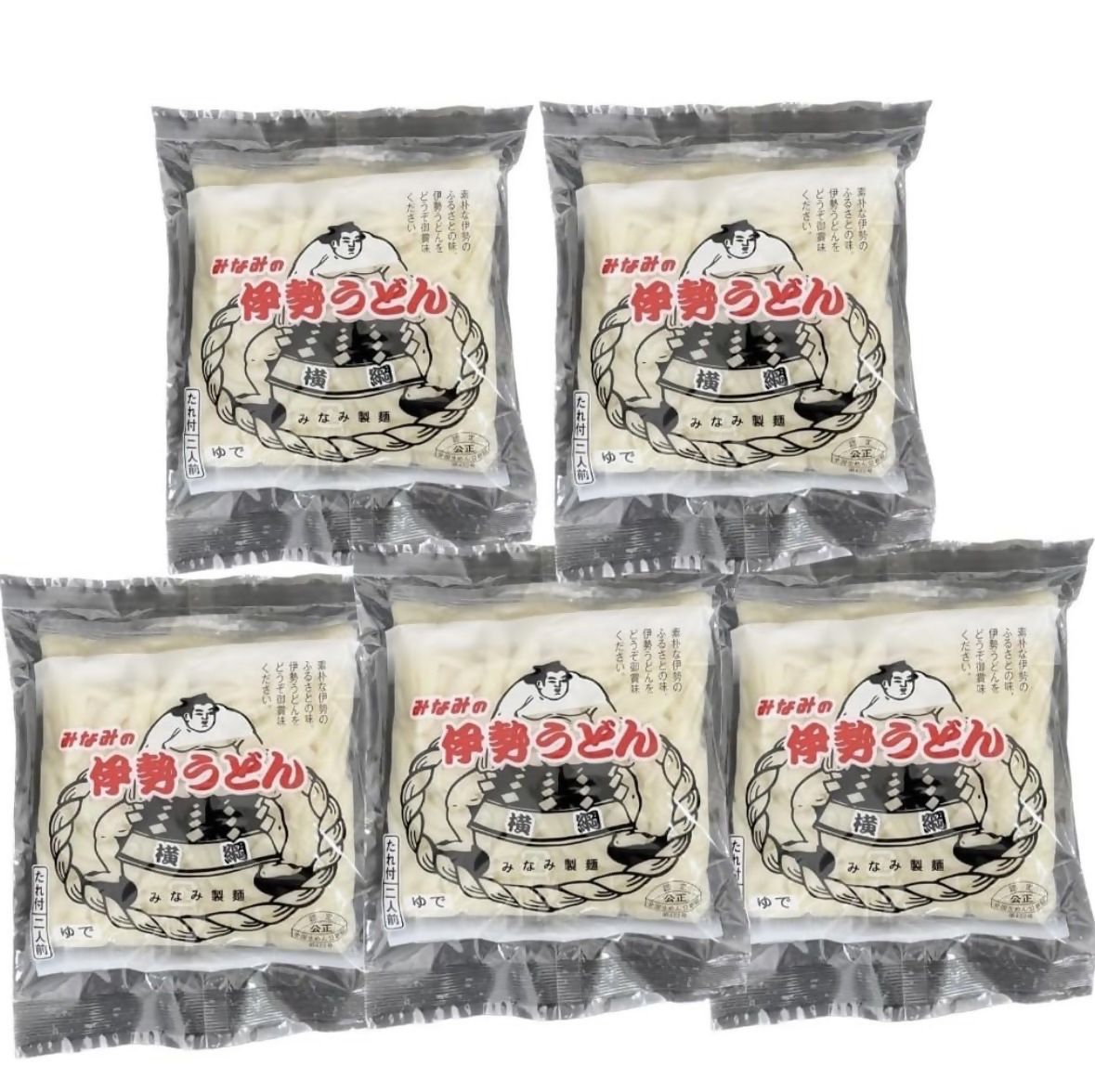 1867 伊勢うどん2食タレ付き5セット（10食分）伊勢うどん 伊勢神宮 うどん 麺類 小麦粉